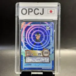 Roronoa Zoro 2001 S34 One Piece Carddass Hyper Battle Holo Japanese Bandai ② - Image 1