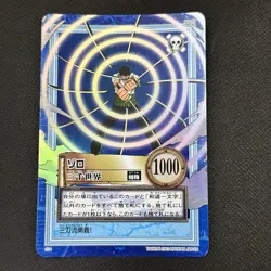 Roronoa Zoro 2001 S34 One Piece Carddass Hyper Battle Holo Japanese Bandai ② - Image 4