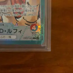 Bandai One Piece CCG Monkey D. Luffy OP01-003 Holo 5000 Power - Image 5