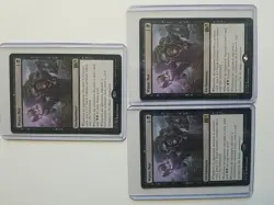 MTG Magic the Gathering Waste Not (122/298) Magic 2015 LP - Image 2