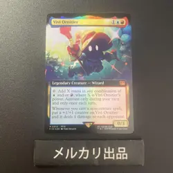 MTG foil English version: The Lost Black Mage, Vivi, Extended Art Edition - Image 1