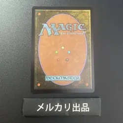 MTG foil English version: The Lost Black Mage, Vivi, Extended Art Edition - Image 2