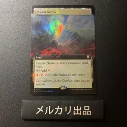 MTG Ripple Foil English Version Dimensional Nodes Extended Art Version ① - Image 1