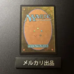 MTG Ripple Foil English Version Dimensional Nodes Extended Art Version ① - Image 2