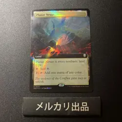 MTG Ripple Foil English Version Dimensional Nodes Extended Art Version ③ - Image 1