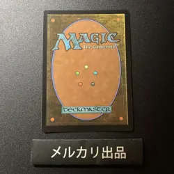 MTG Ripple Foil English Version Dimensional Nodes Extended Art Version ③ - Image 3