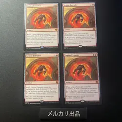 MTG English version of Corps Molding Machine Regular Edition 4-piece set - Image 1