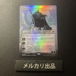 MTG foil English version of the ruthless captain, Tezzeret borderless version - Image 1