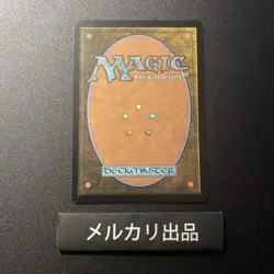 MTG foil English version of the ruthless captain, Tezzeret borderless version - Image 2