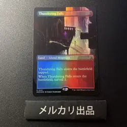 MTG foil English version Roaring Waterfall Borderless version ② - Image 1