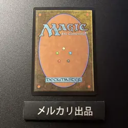 MTG foil English version Roaring Waterfall Borderless version ② - Image 2