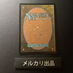 MTG Ripple Foil English Version Dimensional Nodes Extended Art Version ② - Image 2