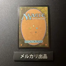 MTG foil 英語版 紅蓮操作 Pyrokinesis EMA - Image 2