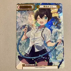 Natsuiro Matsuri hololive Rebirth for you vol.2 TCG HP/002B-P19S BP Foil Japan - Image 1