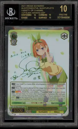 Weiss Schwarz Variety/Charms Yotsuba Nakano 5HY/W83-E028SSP BGS 10 BLACK LABEL - Image 1