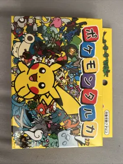 Pokemon Center Taruka Japanese Playing Cards Karuta Japan 2025 NEW & SEALED - Image 1
