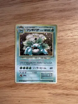 Pokemon Venusaur Bisaflor CD Promo Vintage Japanische Holo Karte - Image 1