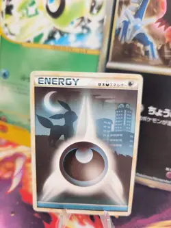 Pokemon Karte Card Darkness Energy Umbreon HGSS Heartgold Soulsilver japanese LP - Image 1