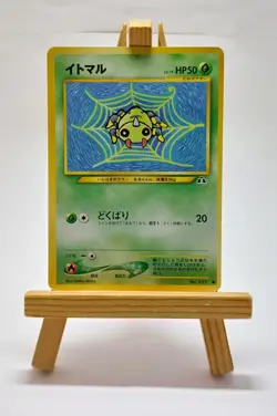 Pokemon Spinarak Japanese Neo Genesis Vintage Karte 1999 - Image 1