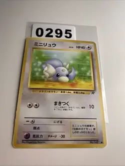 Pokemon Karte Dratini Team Rocket No. 147 Japanisch Original Vintage - Image 1
