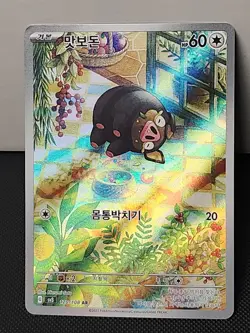 Pokemon TCG Card Lechonk Ruler of the Black Flame Art Rare Holo Korean 120/108 - Image 1