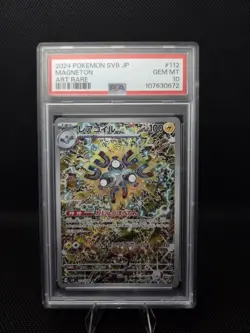 2024 POKEMON JPN SV8-SUPER ELECTRIC BREAKER ART RARE #112 MAGNETON PSA 10 - Image 1