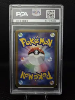 2024 POKEMON JPN SV8-SUPER ELECTRIC BREAKER ART RARE #112 MAGNETON PSA 10 - Image 2