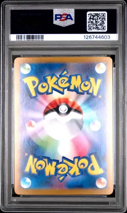Leafeon EX 200/187 Special Art Rare Pokemon Japanese PSA 10 - Image 2