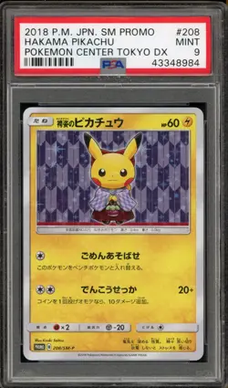 Pokemon Hakama Pikachu Pokemon Center Tokyo DX Japanese Promo 208/SM-P PSA 9 - Image 1