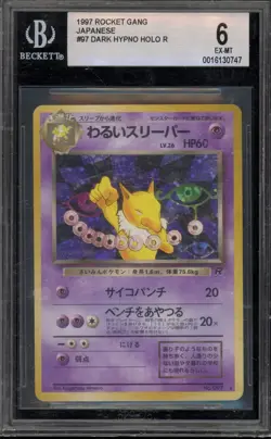 Pokemon Dark Hypno Team Rocket Japanese Holo Rare #097 Scratched Slab BGS 6 - Image 1