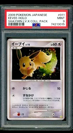 PSA 9 Eevee Holo LV.X Japanese Shaymin Lv X Collection Pack 011/012 Pokemon - Image 1