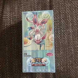 (UK 🇬🇧 In Hand) Pokemon TCG Chinese Horizons Gem Pack VOL.2 Eevee Booster Box - Image 1