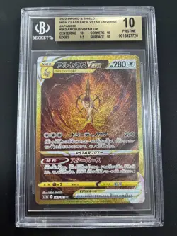 BGS 10 GEM MINT Japanese Arceus VStar #262 VSTAR Universe Ultra Rare Pokemon - Image 1