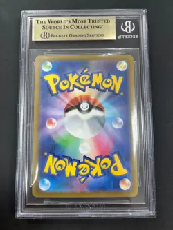BGS 10 GEM MINT Japanese Arceus VStar #262 VSTAR Universe Ultra Rare Pokemon - Image 2