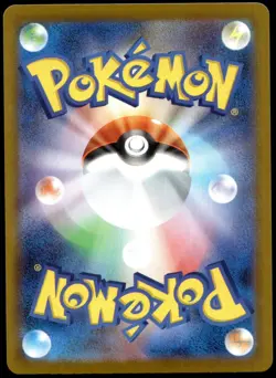 Japanese Pokemon Snorlax - (Mirror Holo) 568/742 Start Deck 100 MP - Image 2