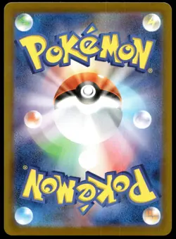 Japanese Pokemon Snorlax - 568/742 Start Deck 100 Battle Collection LP - Image 2