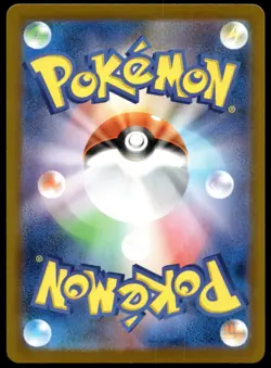 Japanese Pokemon Snorlax - 568/742 Start Deck 100 Battle Collection LP - Image 2