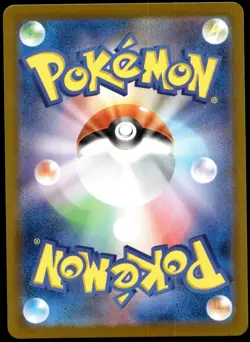 Japanese Pokemon Snorlax - 568/742 Start Deck 100 Battle Collection LP - Image 2
