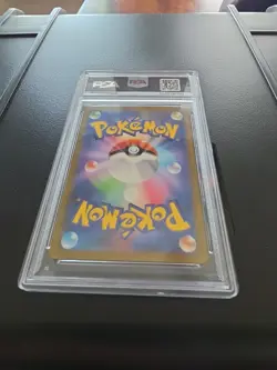 Blastoise ex 202/165 Sv2a: Pokemon Card 151 Holo (Japanese) - Image 2
