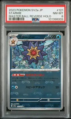 2023 POKEMON JPN SV2A-POKEMON 151 MASTER BALL REVERSE HOLO #121 STARMIE PSA 8 - Image 1