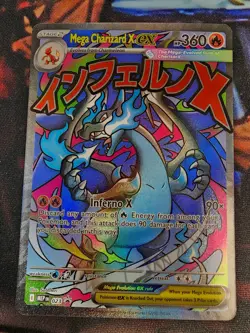 2025 Mega Evolution Mega Charizard X EX Holo Black Star Promo FA #MEP EN 023 - Image 1