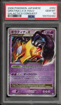 Pokemon Giratina Lv.X Galactic's Conquest Unlimited JPN Holo Rare #052 PSA 10 - Image 1