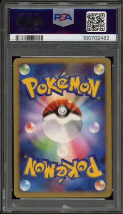 Pokemon Giratina Lv.X Galactic's Conquest Unlimited JPN Holo Rare #052 PSA 10 - Image 2