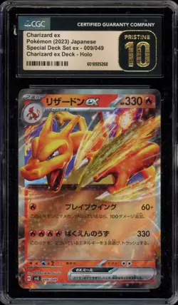 Pokemon Charizard ex Special Deck Set svG Japanese Holo #009 CGC 10 Pristine - Image 1