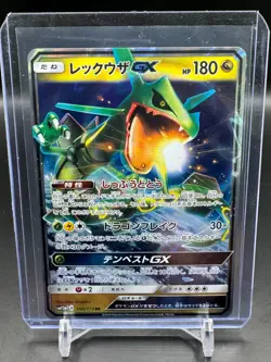 Rayquaza GX 100/173 RR Pokemon TCG 2019 Sun & Moon Japanese (Near Mint) - Image 1