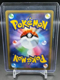 Rayquaza GX 100/173 RR Pokemon TCG 2019 Sun & Moon Japanese (Near Mint) - Image 2