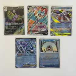 Pokemon Card Lot (5 Cards) - Vintage Full Hyper Ultra Rare IR SIR AR Holo SAR - Image 1
