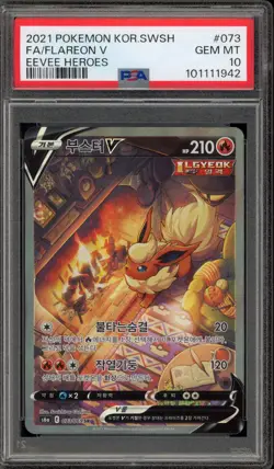 Pokemon Flareon V Eevee Heroes KOREAN Full Alt Art #073 PSA 10 Gem Mint - Image 1