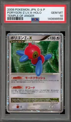 Pokemon Porygon-Z Lv.X Temple of Anger Unlimited Japanese Holo Rare PSA 10 - Image 1