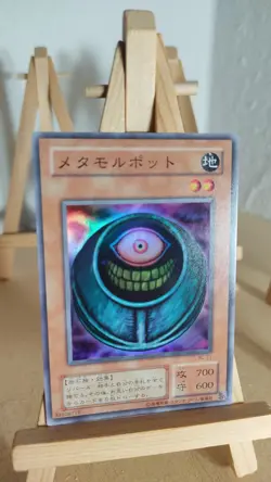 Yu-Gi-Oh! - Morphing Jar - Verwandlungskrug - BC - 71 - Super - Japanisch - LP - Image 1